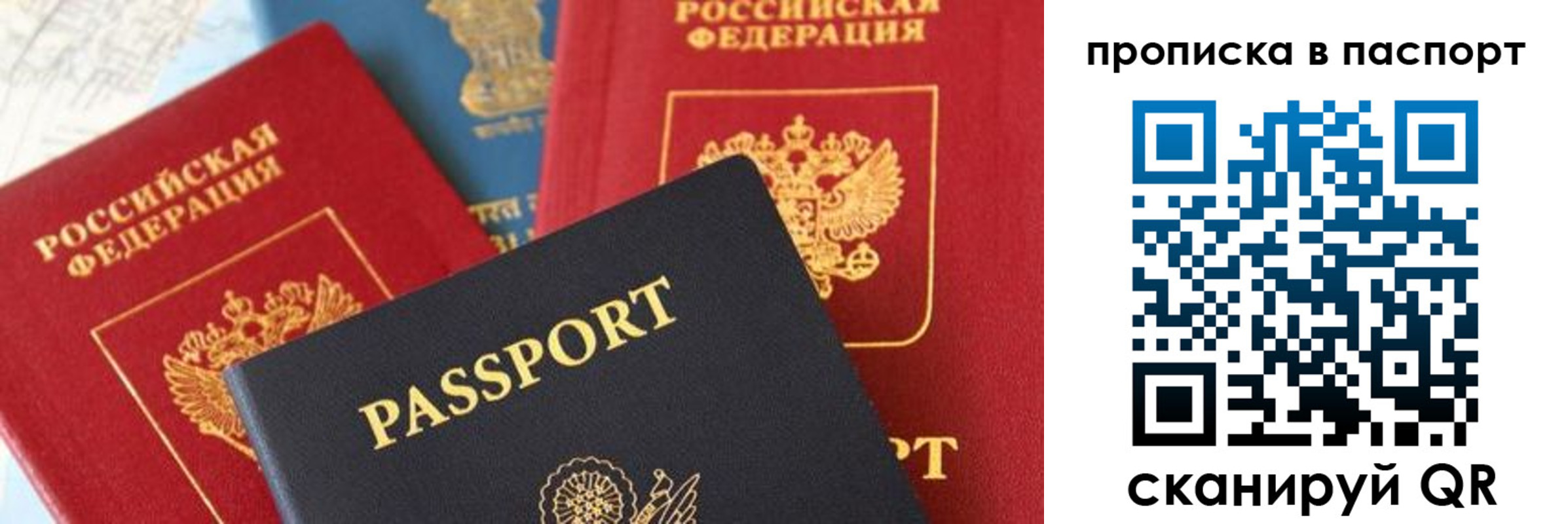найти адрес прописки в Магадане
