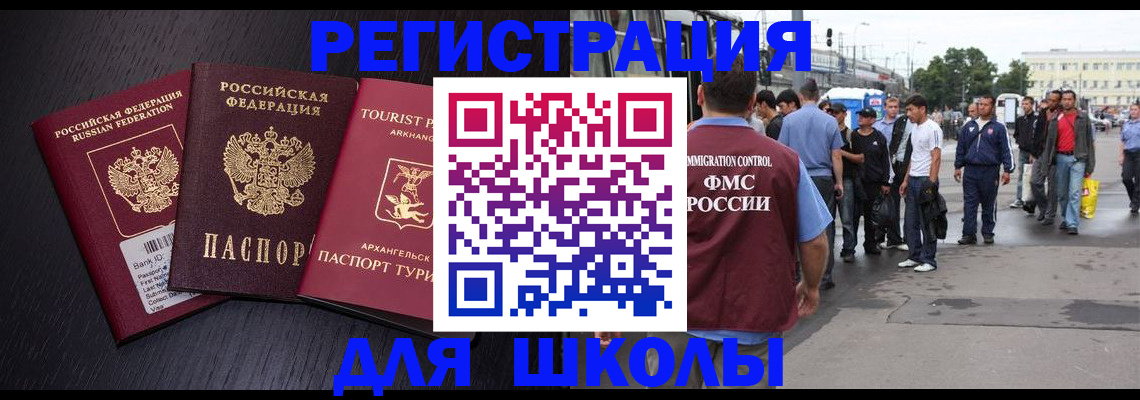 пропишу в квартире в Магадане
